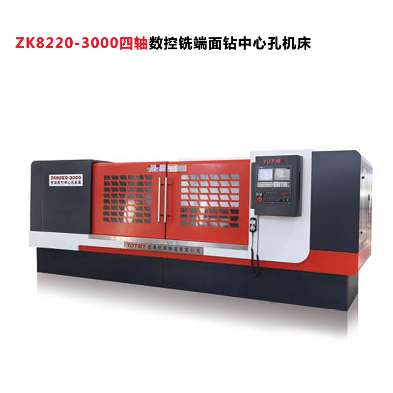ZK8220四轴卧式铣打机