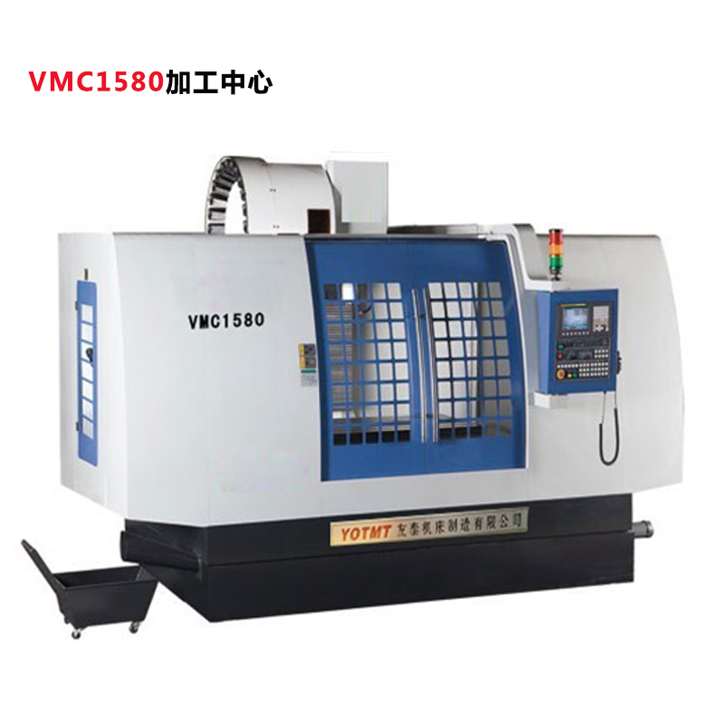 VMC1580数控加工中心