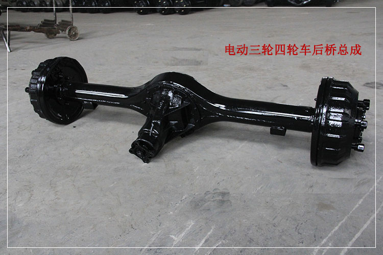 电动三轮车后桥总成
