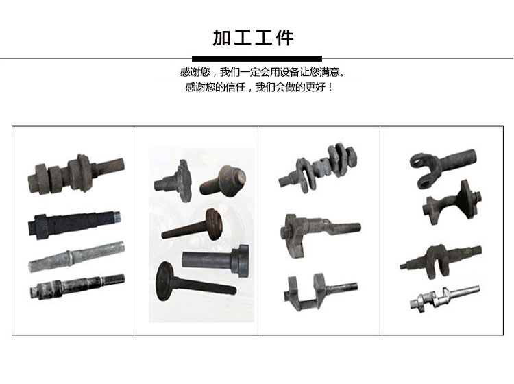 zk8210-1200铣端面打中心孔机床加工工件